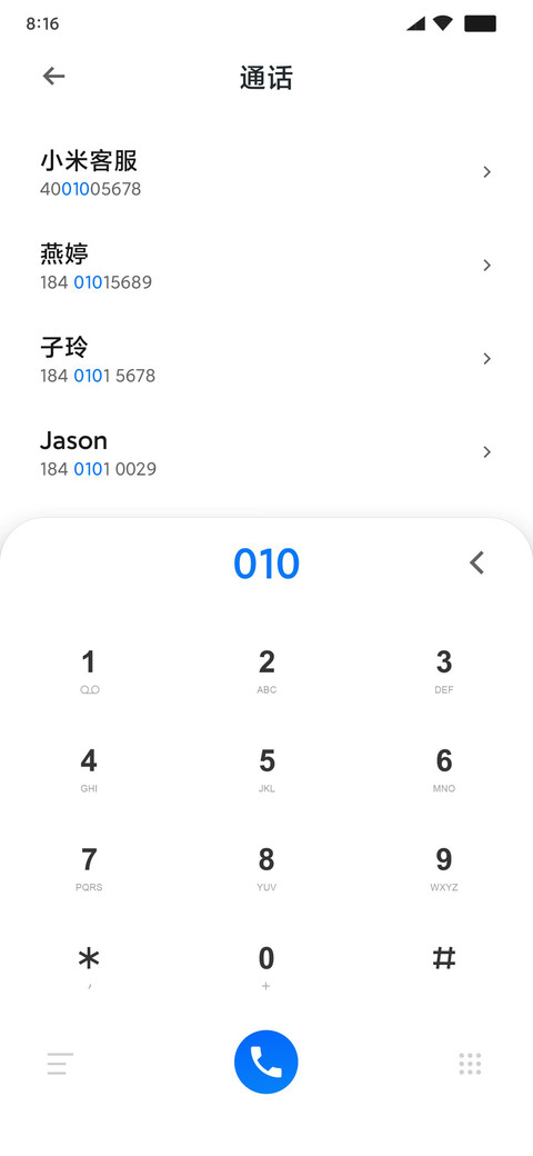 LIUI宇安 screenshot