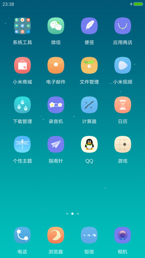小荷 screenshot