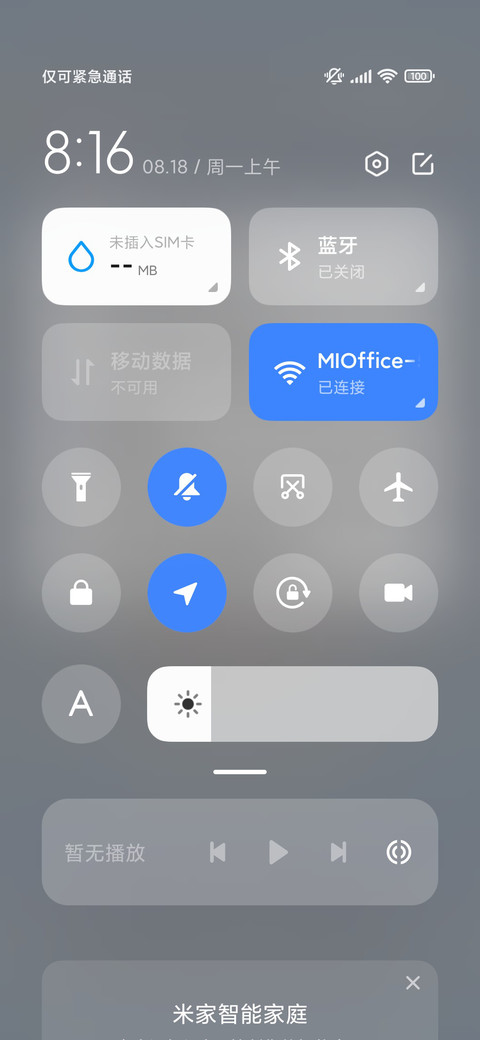 蔚蓝眠眠兔 screenshot