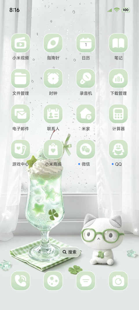 ins幸运降临 换色 screenshot