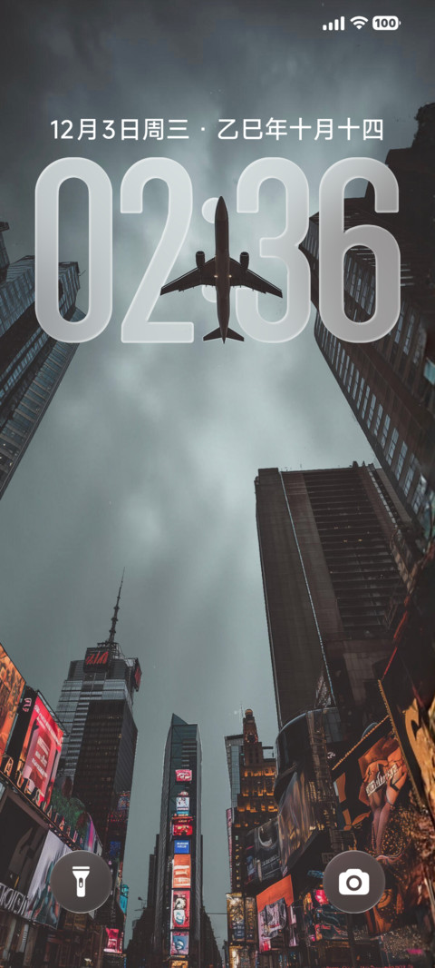 超前OS3 screenshot