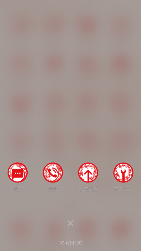 没有什么比团圆更重要 screenshot