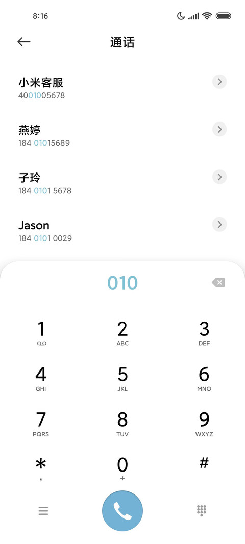 莫兰迪 文艺 screenshot