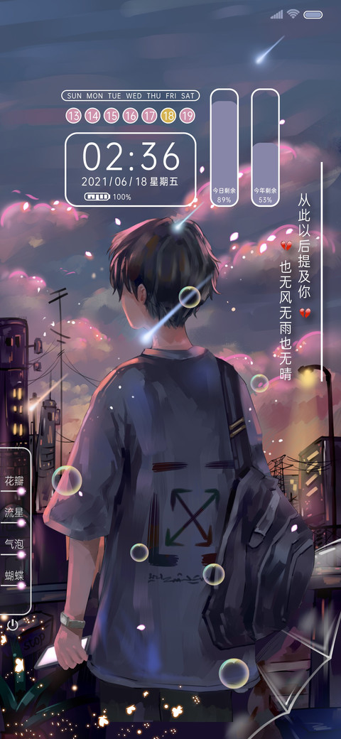 崩坏的城市 screenshot