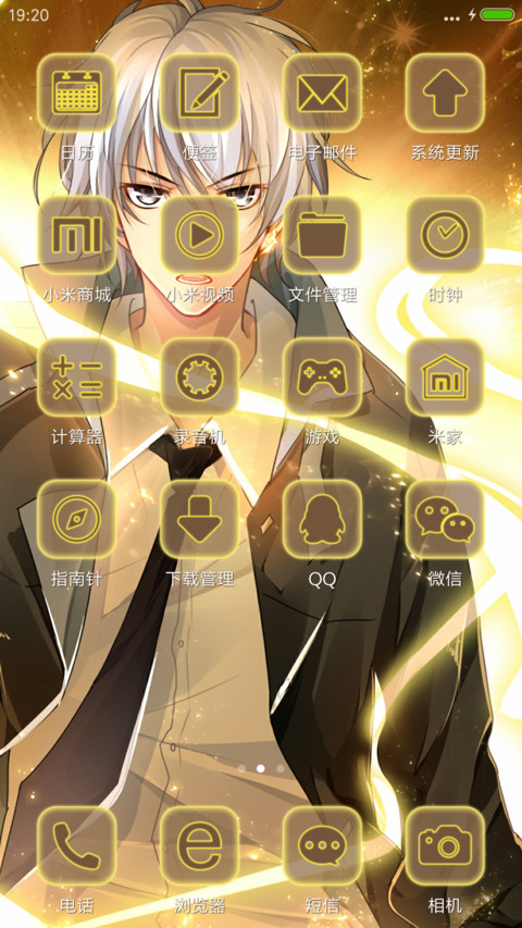 梦幻图标+灵契帅哥“腾讯动漫” screenshot