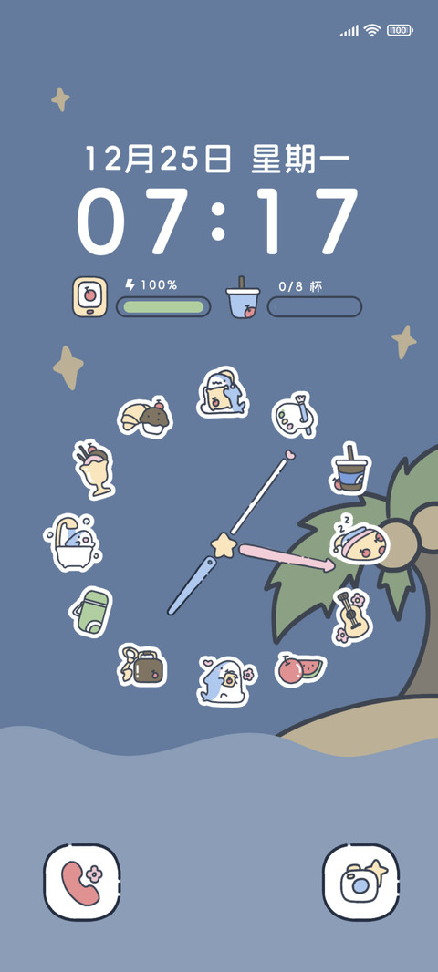状态时钟快乐鲨鲨 screenshot