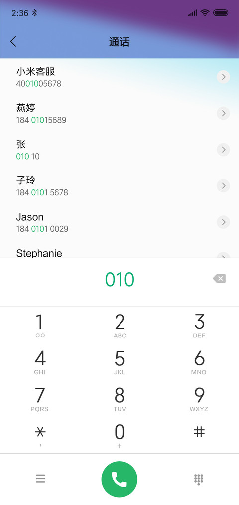 戴黑框的安娜 screenshot