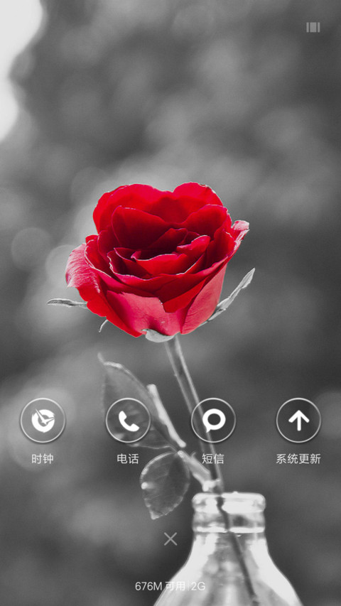 玫瑰花语 screenshot