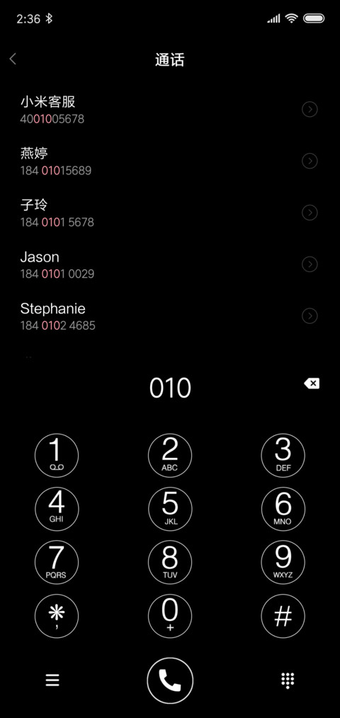 黑白控 screenshot