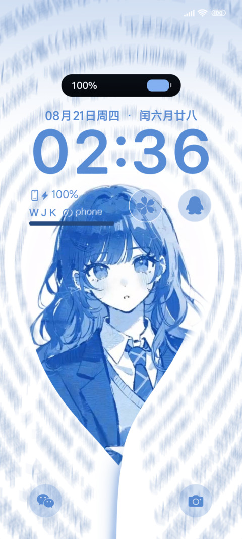 记忆成书卷 screenshot