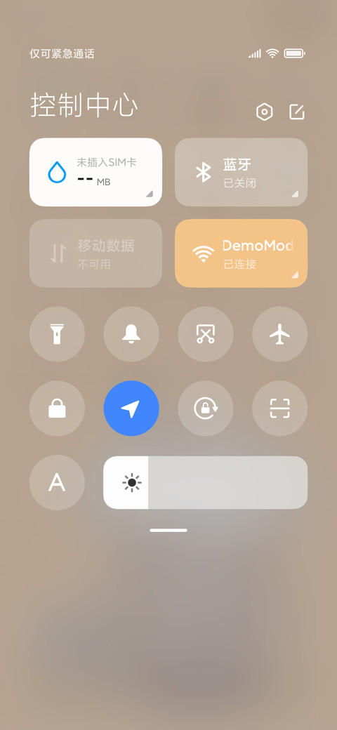 芋泥啵啵奶茶 screenshot