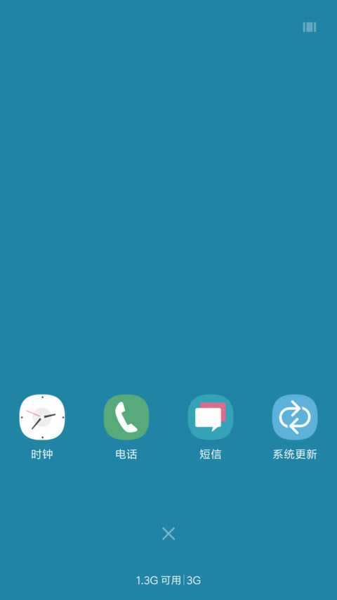 浅葱 screenshot