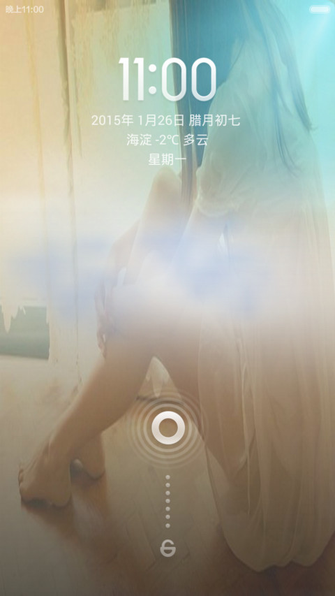 Missing you screenshot