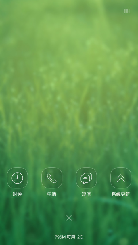 Mline(全新版本) screenshot