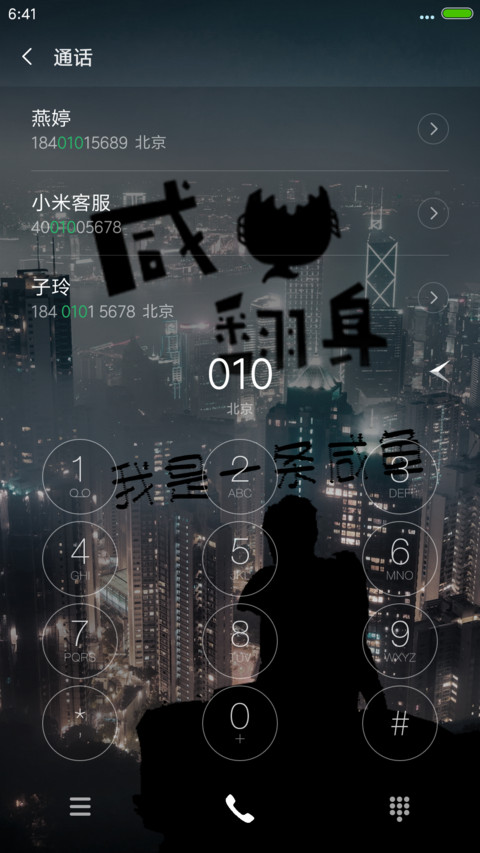 咸鱼翻身（动态桌面） screenshot