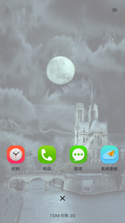 孤城 screenshot