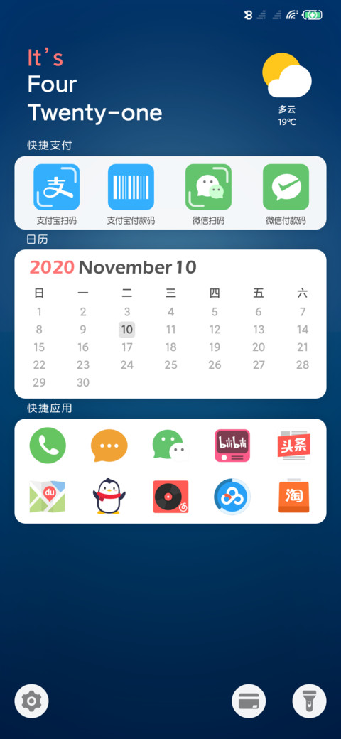 ICE screenshot