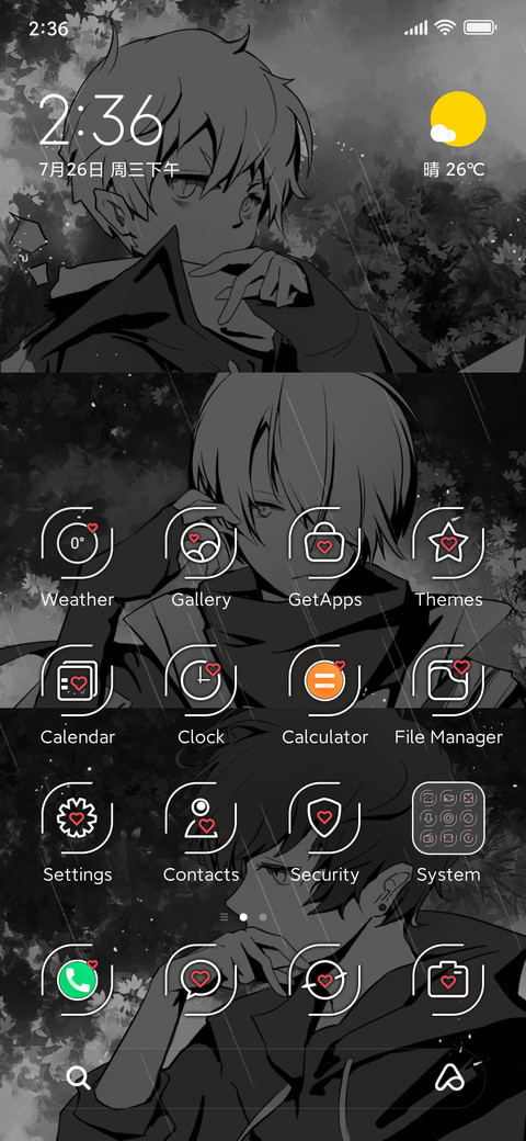 heartbreak screenshot