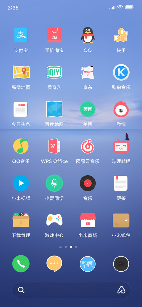 氢计划 screenshot