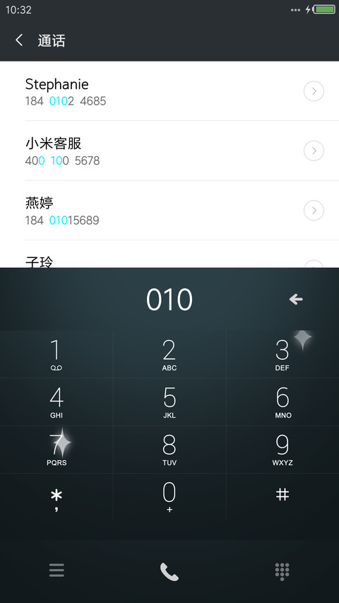迷途 screenshot