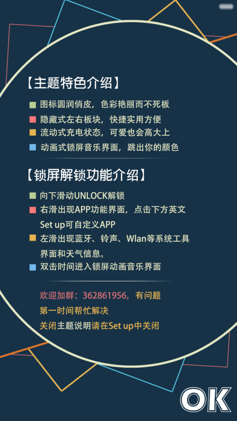 狠狠色【动态音乐播放+v5v6适配】 screenshot