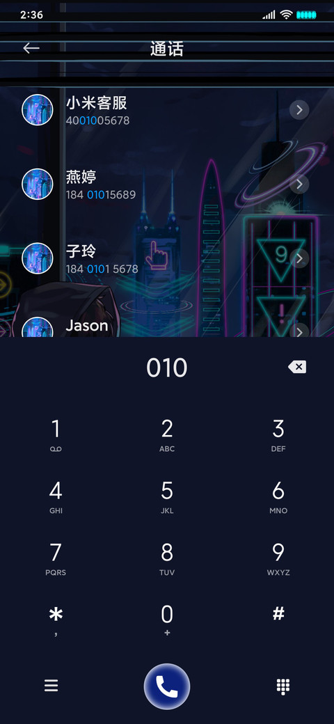 赛博朋克 惊鸿少年 screenshot