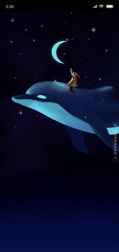 蓝色的梦 screenshot