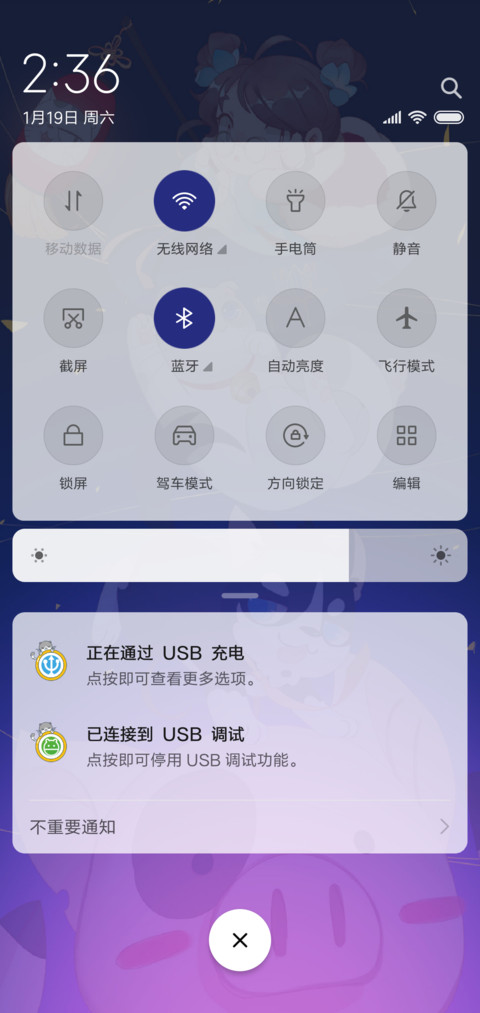 灰胖的春节 screenshot