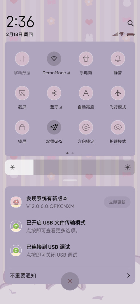 轻拟态小熊 screenshot