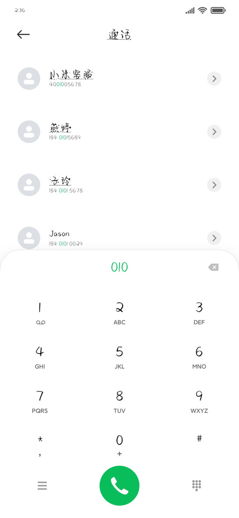环游宇宙爱你无限 screenshot