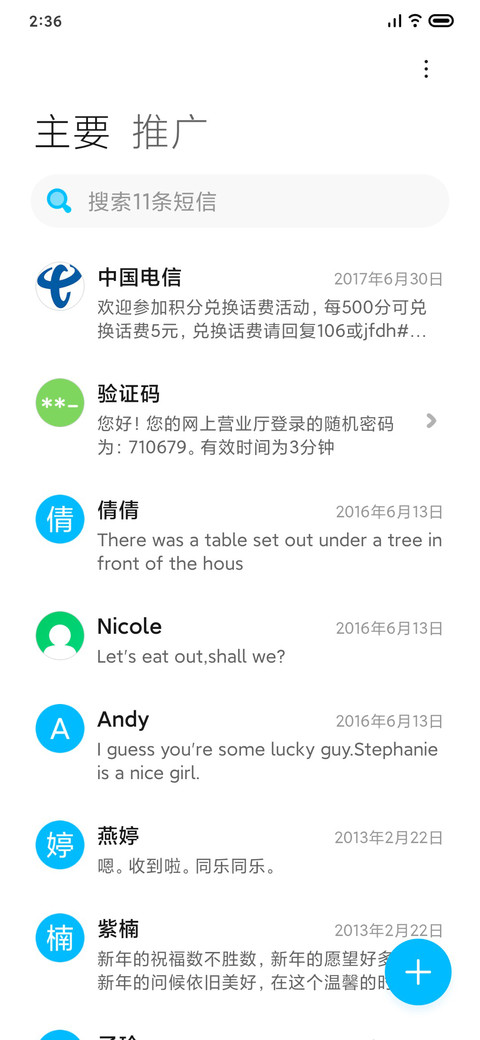宇 screenshot