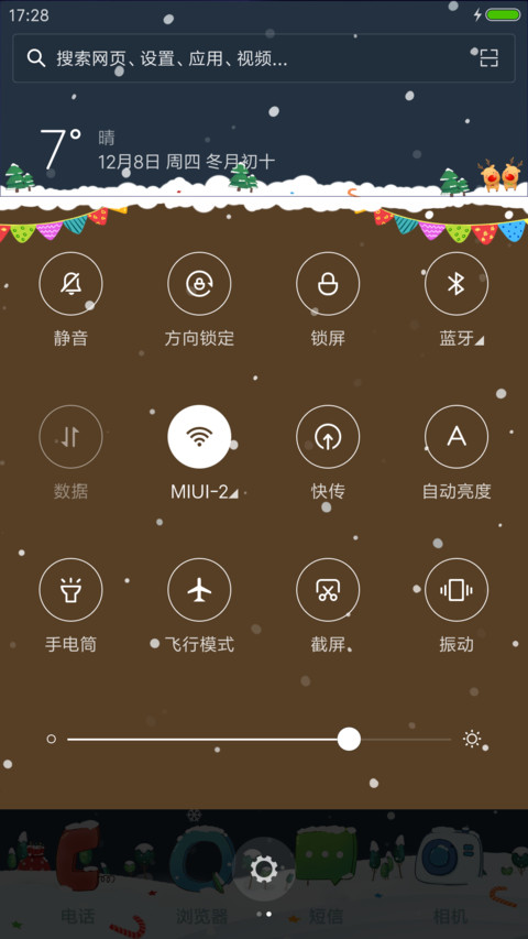 萌萌麋小鹿 动态特效 screenshot