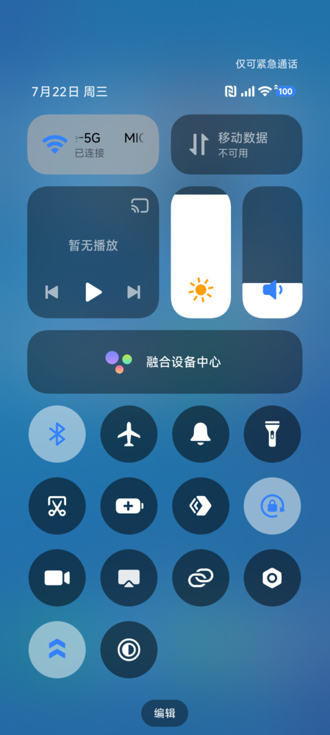 澎湃液态米果OS screenshot
