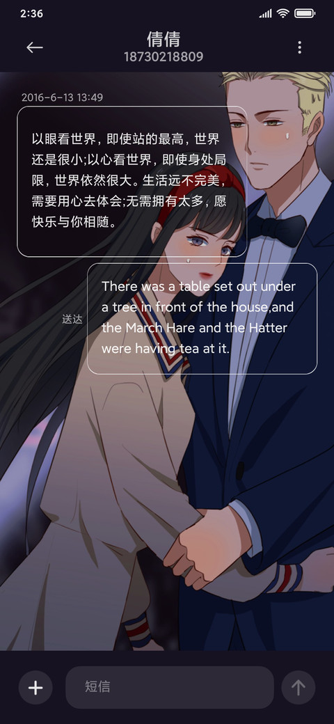半脸女王之陪你到老 screenshot