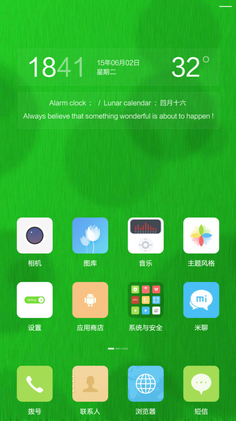 灰度澎湃OS screenshot