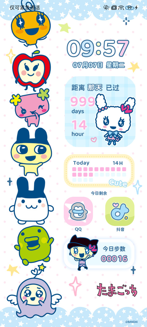 拓麻歌子 萌萌图鉴 screenshot