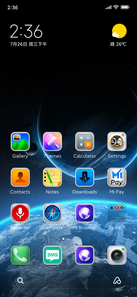 All Stars screenshot