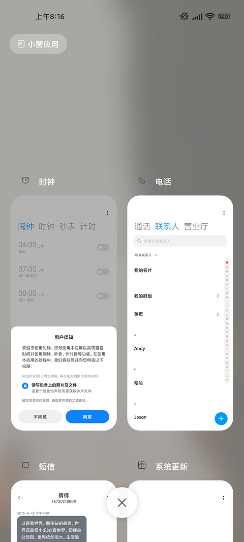 简约创意山体 screenshot