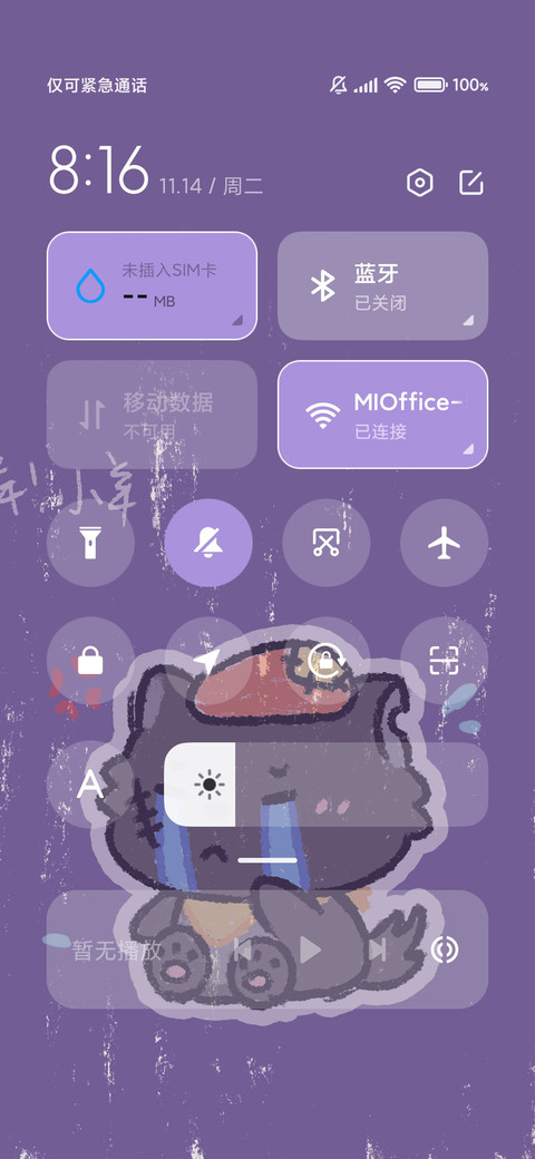 蜡笔世界的羊羊 screenshot