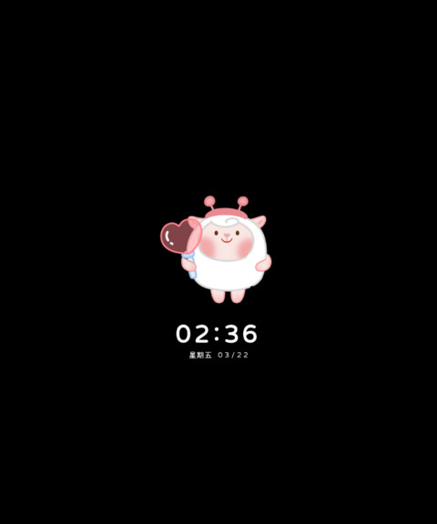 咚咚羊 动感小羊 screenshot