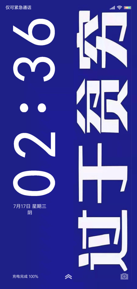 贫穷 screenshot