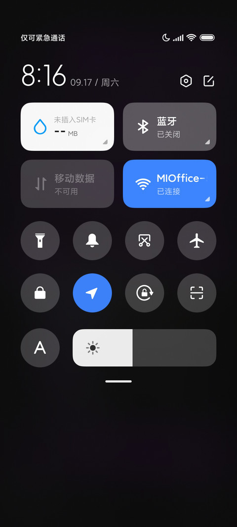 MIKU小组件 screenshot