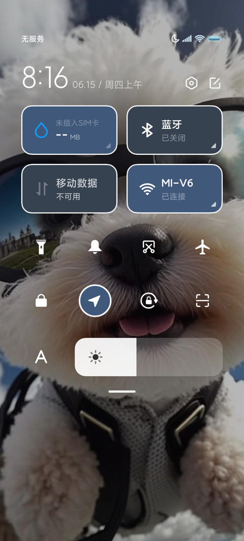 飞行小狗申请出战 screenshot