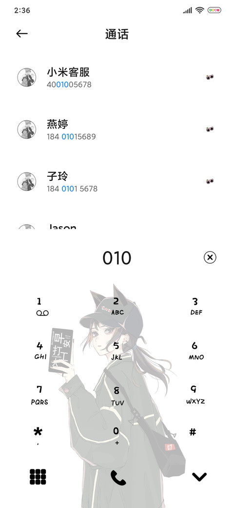 早安打工人 screenshot