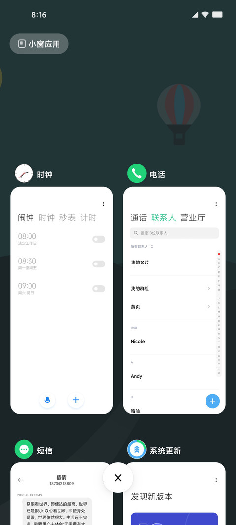 Evina Cyan screenshot