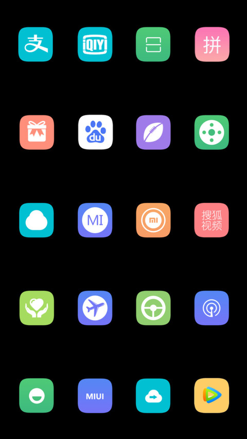 love 黑 screenshot
