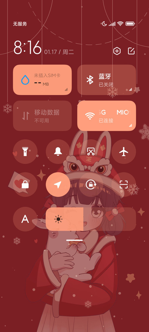 兔兔喜乐 心事如意 screenshot