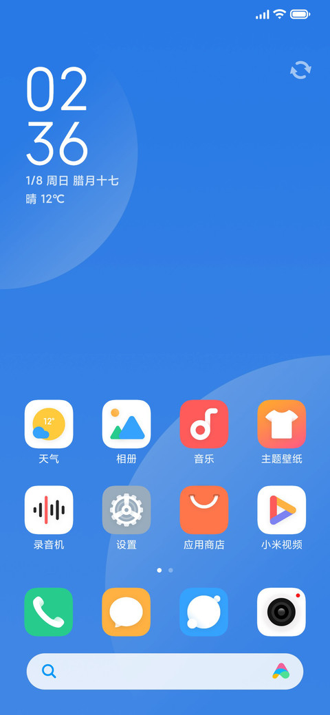 幻生 screenshot