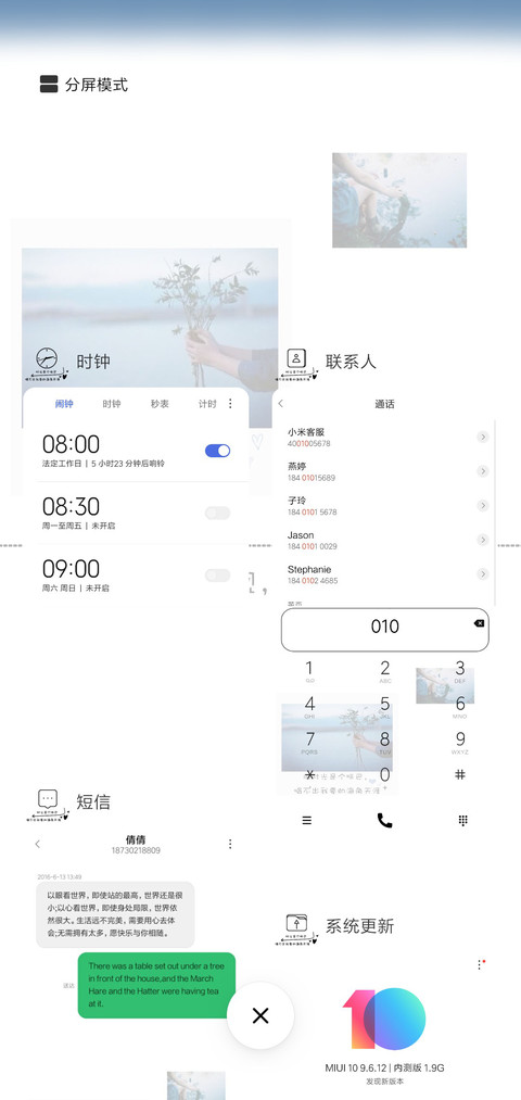 旧时光 screenshot