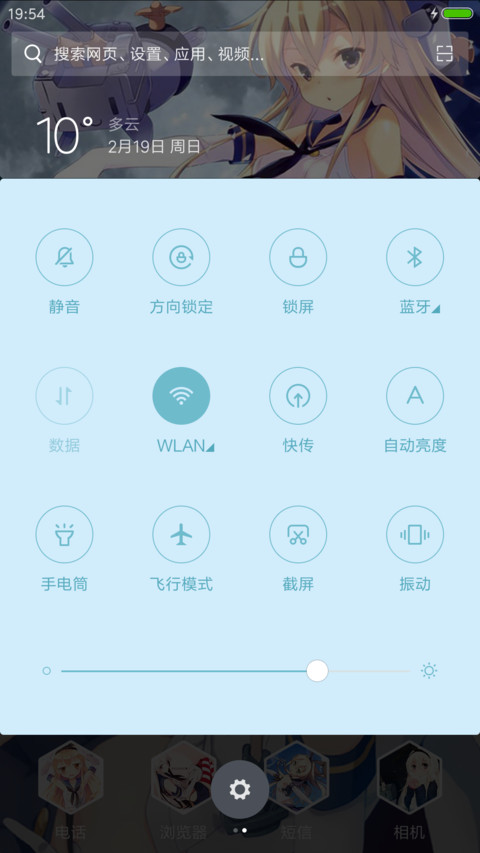 ection screenshot